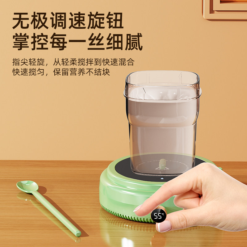 电动自动搅拌杯垫磁力旋转咖啡豆浆搅拌器中药底座冲奶粉家用杯子,淘宝优惠券,粉丝福利购,淘宝优惠卷