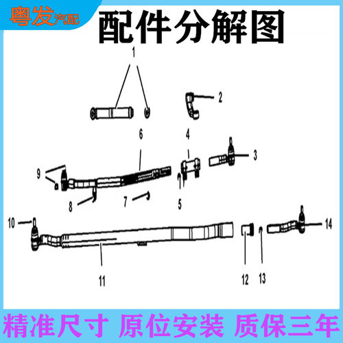 适用于牧马人JKJL方向机拉杆球头转向内外拉杆球头前桥横拉杆球头 - 图0