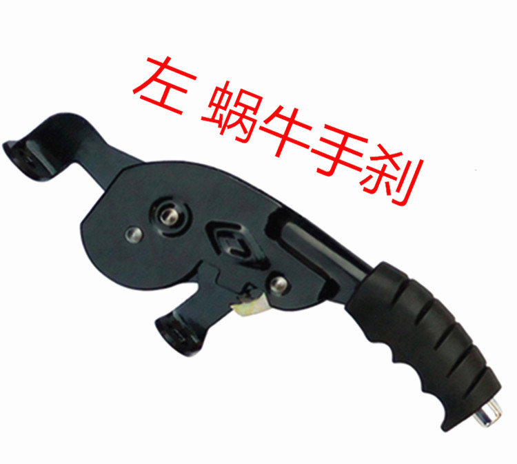 电动三轮电动车配件右手车手刹电动三轮车手刹手刹把摩托三轮配件 - 图2