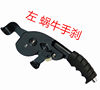 Electric three-wheeled electric vehicle accessories Right-hand car hand brake Electric three-wheeled vehicle hand brake Hand brake Hand brake Motorcycle three-wheeled accessories