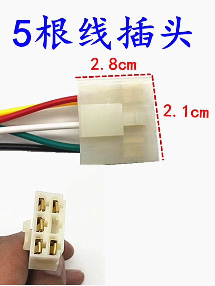 三轮摩托车 电动三轮车配件 LED尾灯总成 12V三节尾灯转向一体 - 图3