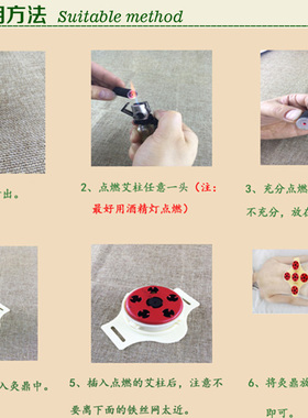 灸鼎专用艾柱菩提灸艾粒艾鑫无烟
