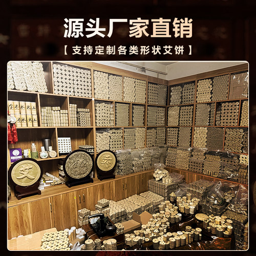 三孔梅花艾饼艾素片圆形足灸艾灸器专用加热无烟艾绒饼理疗揉腹仪 - 图3