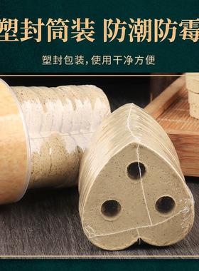 心形艾饼【金木水火土】