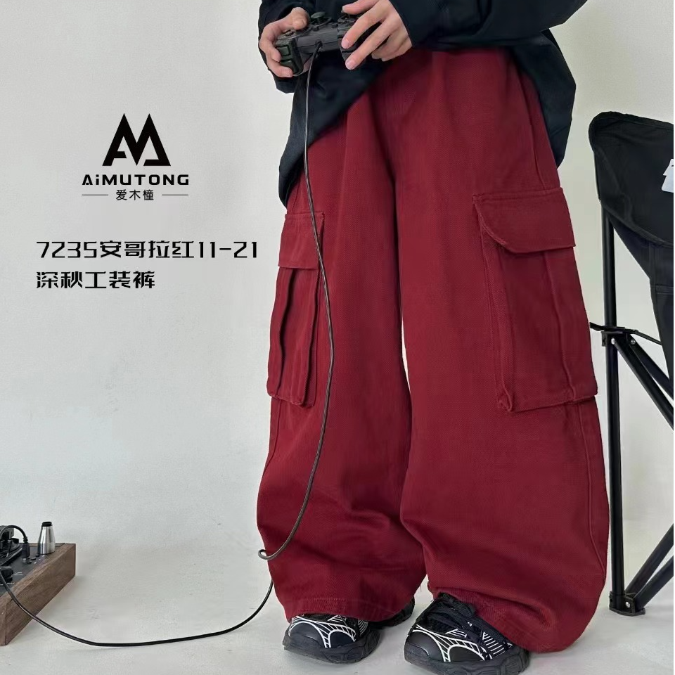 爱木橦裤子2024秋款美式直筒阔腿中大童休闲裤安哥拉红工装裤7235 - 图3