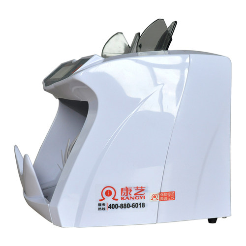 康艺(KANGYI)JBYD-HT-3000A 外币点钞机验钞机美元欧元 日元 - 图3