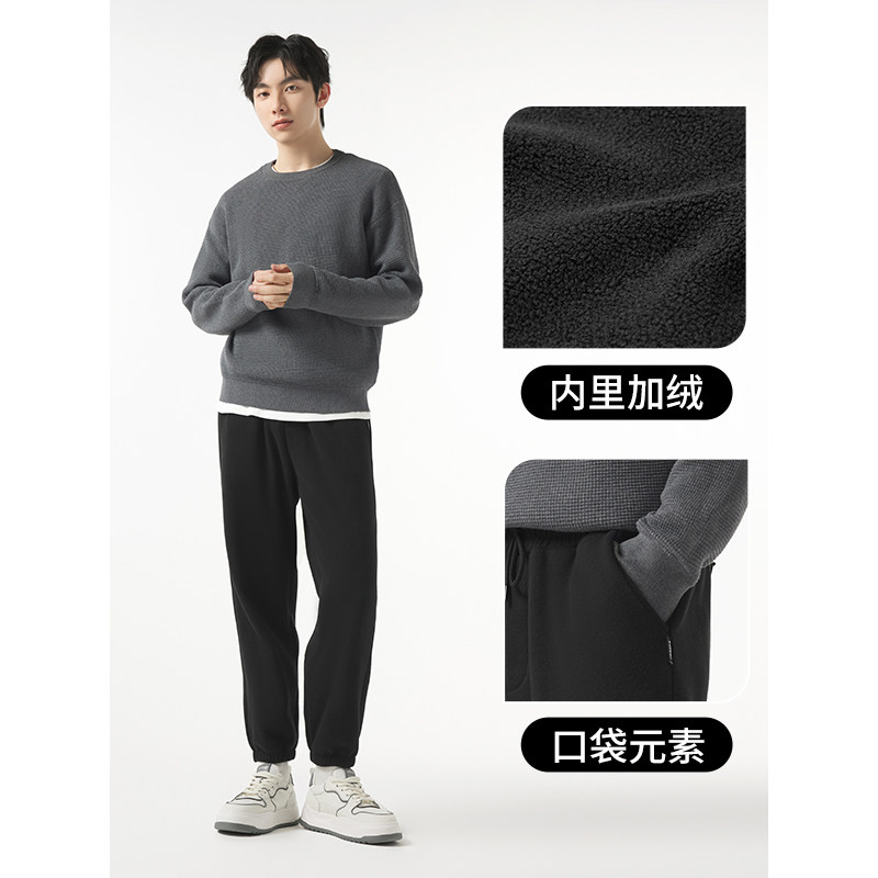 热风加绒卫裤2024年冬季新款男士宽松休闲卫裤舒适加绒保暖裤子男,淘宝优惠券,粉丝福利购,淘宝优惠卷