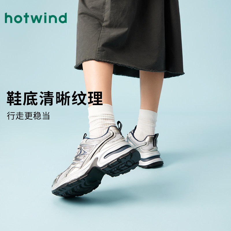 热风银色老爹鞋女2025年春季新款厚底运动休闲鞋加绒增高红色女鞋,淘宝优惠券,粉丝福利购,淘宝优惠卷