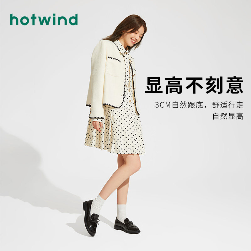 热风女鞋25春新款女士时尚淑女蝴蝶结乐福鞋圆头粗跟纯色休闲鞋,淘宝优惠券,粉丝福利购,淘宝优惠卷