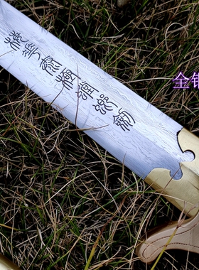 梅花螳螂双手剑长剑硬宝剑龙泉御剑堂手工折叠百炼钢纯铜未开刃