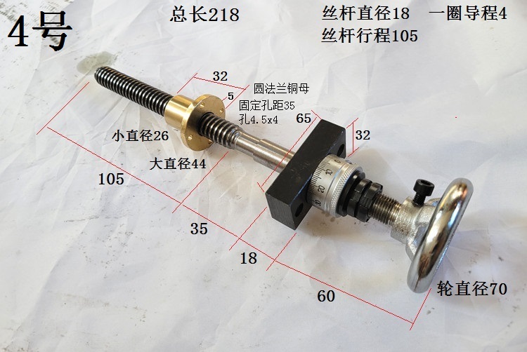 机床丝杆螺母滑台套件手摇丝杆套件手轮铜母梯形螺杆丝杆45钢材质-图1