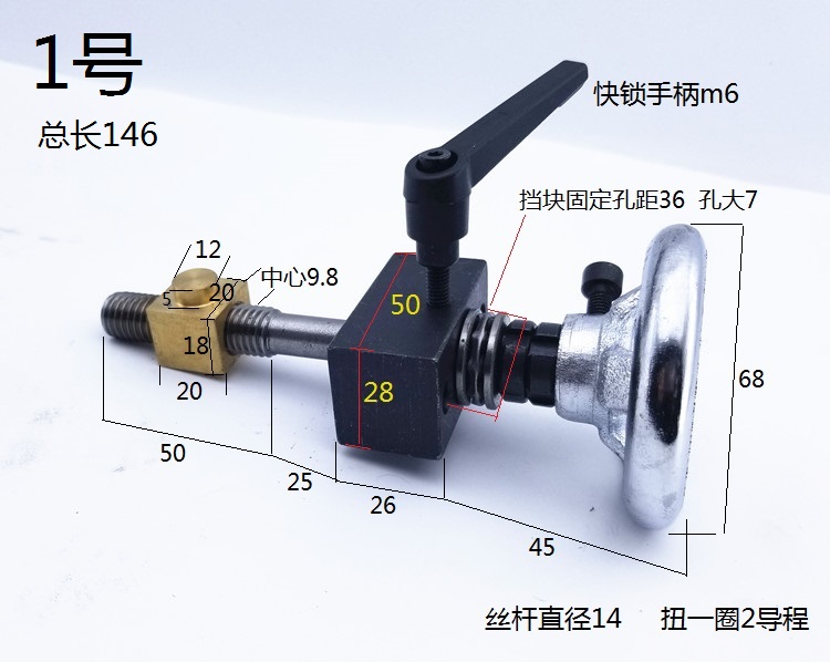 梯形扣丝杆铜母套粗牙丝杆套件尖牙精密丝杆螺杆丝杠铜母手轮旋钮-图0