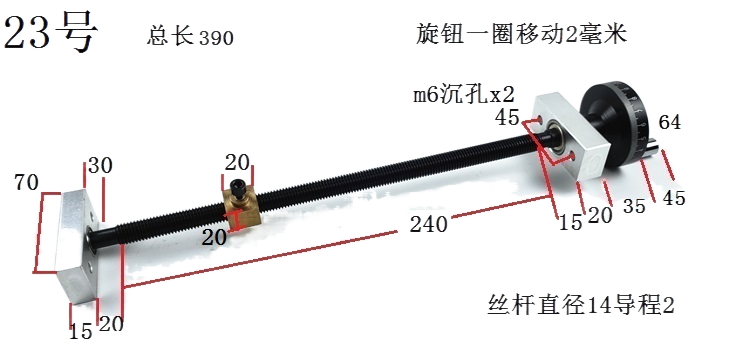 精密螺纹丝杆手轮丝杠套装滑台导轨铜母座刻度全套传动螺杆导程2