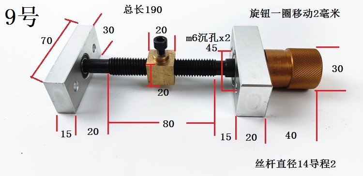 精密螺纹丝杆手轮丝杠套装滑台导轨铜母座刻度全套传动螺杆导程2