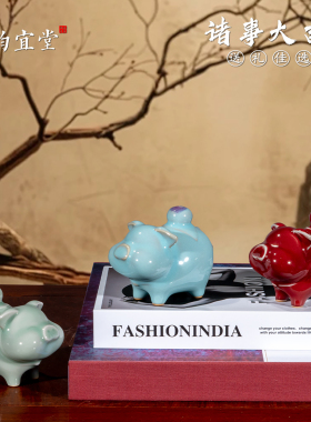 钧瓷陶瓷窑变生肖猪桌面装饰摆件