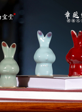 陶瓷兔子小摆件招财红色文创礼物