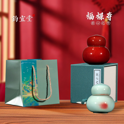 小号便携密封高级感迷你茶叶罐陶瓷精品高档储茶罐便携礼盒旅行 - 图2