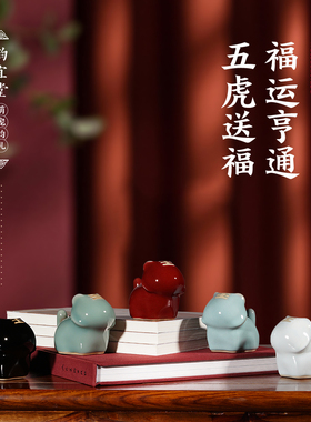 钧瓷布偶虎摆件生肖可爱窑变桌面装饰中式吉祥物五虎上将创意礼物