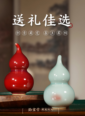 福禄新年吉祥物国潮文创高温窑变