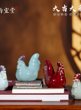 钧瓷陶瓷公鸡摆件工位情绪稳定器
