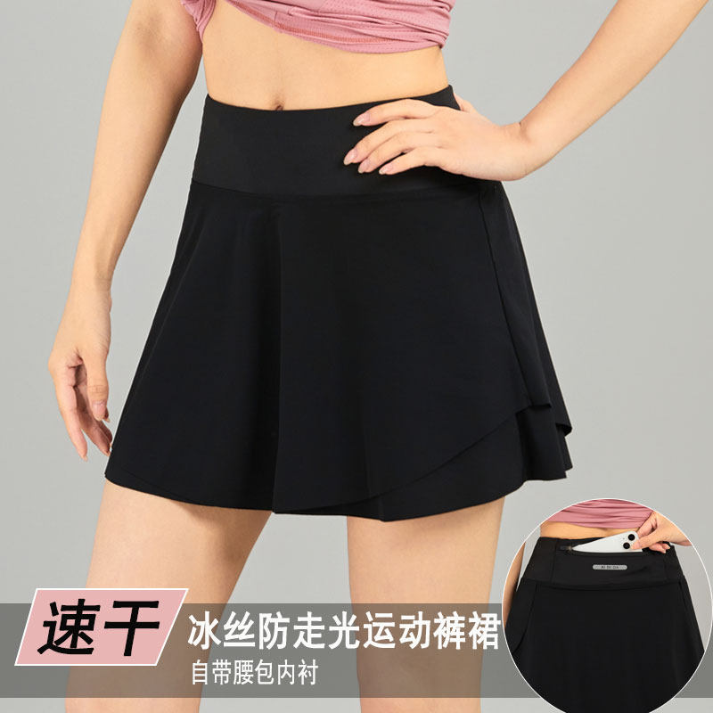 女夏运动裙裤速干透气羽毛球网球裤裙瑜伽健身跑步半身百褶腰包裙,淘宝优惠券,粉丝福利购,淘宝优惠卷
