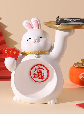 招财猫托盘入户玄关摆件钥匙收纳