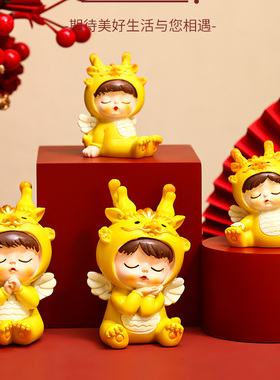 可爱天使龙宝宝桌面小摆件龙年吉祥物手办儿童房办公室车载摆设