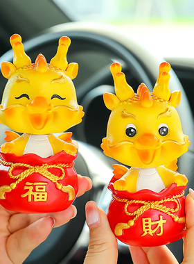 生肖龙摆件龙年吉祥物手办公仔
