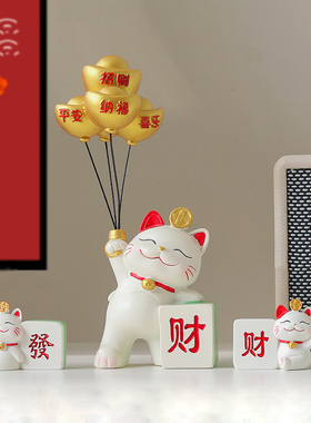 可爱麻将猫招财幸运玄关摆件