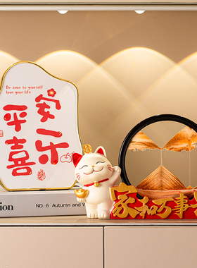 高档招财猫流沙画喜庆玄关摆件