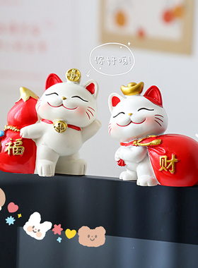 车载招财猫摆件汽车内中控台装饰