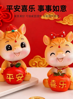2026小马手办马年吉祥物本命年