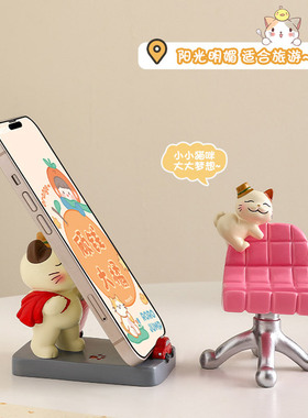 旅行猫手机支架可爱桌面摆件