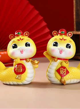 国潮蛇年吉祥物摆件桌面装饰