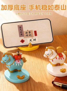 2026马上发财生肖马本命年手办