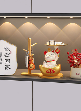 招财猫摆件开业礼物店铺前台