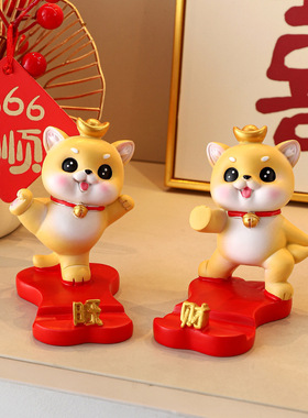 可爱旺财手机支架办公室工位好物