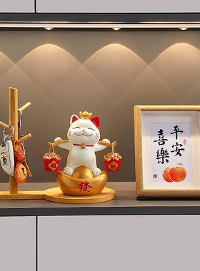 招财猫托盘玄关摆件钥匙收纳