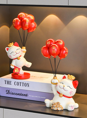 招财猫玄关客厅摆件乔迁新居礼物