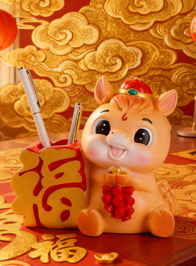 国潮马年生肖吉祥物招财小马