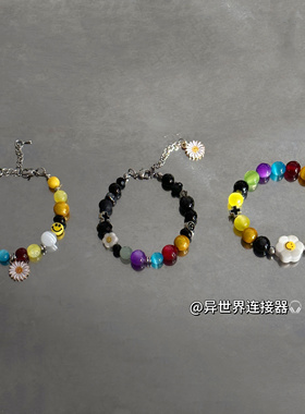 权志龙power专辑封面概念手链小雏菊笑脸彩虹手链Bigbang周边手链