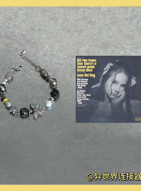 Del Rey打雷姐同款手链专辑封面原创设计感小众高级感串珠手链