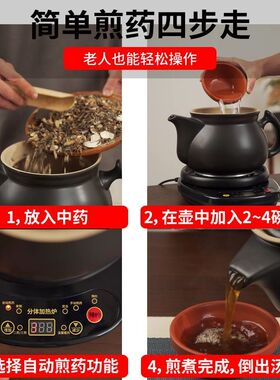 预约浸泡煎药壶仟度橙文武火切换
