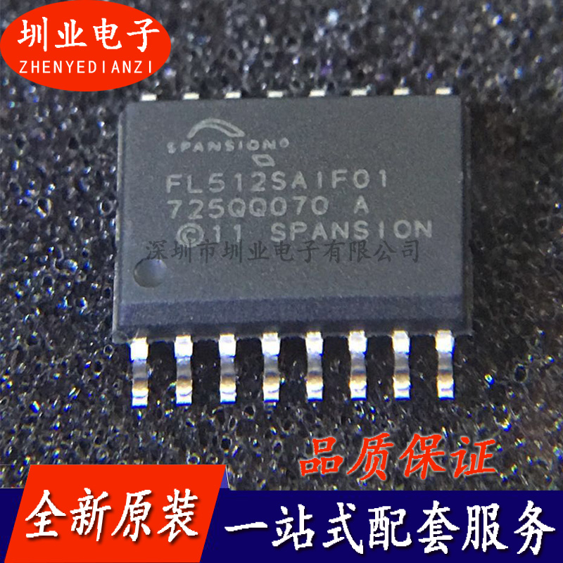 s25fl512-新人首单立减十元-2022年6月|淘宝海外