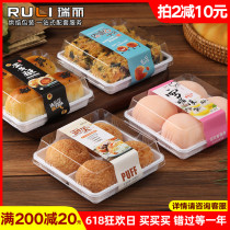 Rili Snowy Bridesmaid Packaging Box 4 Grain Meat Pine Calf moon Mooncake Youth League West Point Box Yolk Crisp packing box