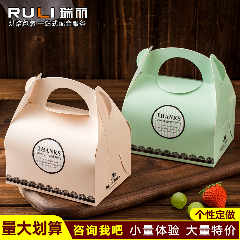 瑞麗手提蛋糕盒4寸手提 小西點盒子烘焙 慕斯伴手禮包裝批發100套