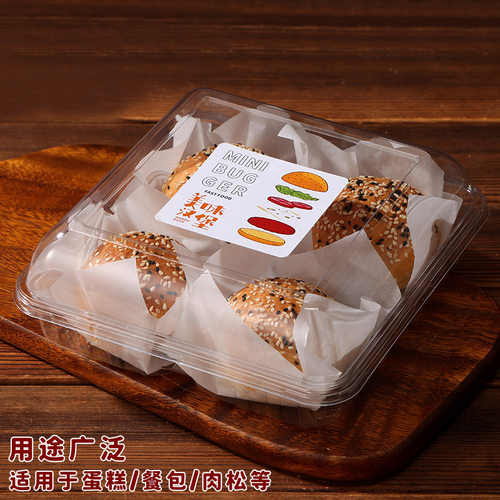 瑞丽4粒格2格透明PET爆陷蛋糕盒泡芙菠萝包雪媚娘肉松小贝包装盒 - 图1
