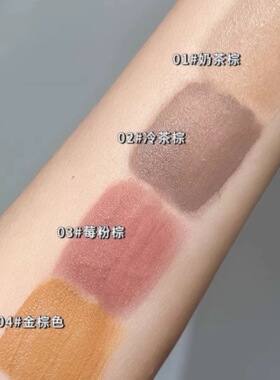 树莓红染眉膏粉色韩系浅色