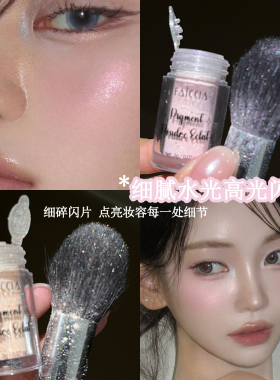 细闪水光高光粉末粉质细腻软糯上妆服帖自然轻松塑造透亮精致妆容