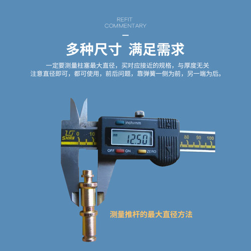 定做高级摩托车汽车电动车上泵总泵刹车泵活塞油封前后皮碗维修包 - 图0